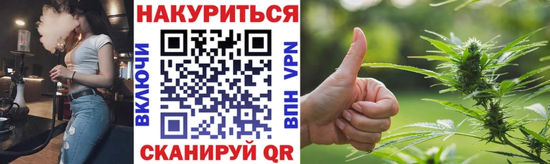 Где продают наркотики Комсомольск Галлюциногенные грибы  ГАШИШ  Бошки Шишки  COCAIN 