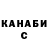 A PVP крисы CK DUBINA FACTORY