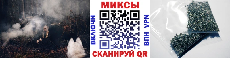 Бутират Butirat  Комсомольск 