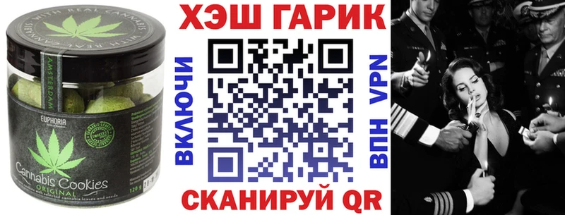 блэк спрут как войти  Комсомольск  Cannafood марихуана 