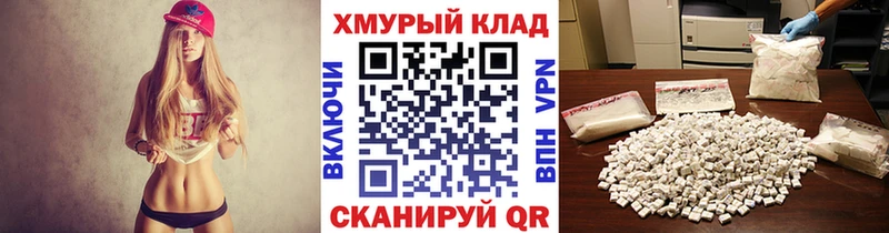 Героин герыч  ОМГ ОМГ рабочий сайт  Комсомольск 