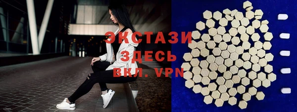 мефедрон Алексин