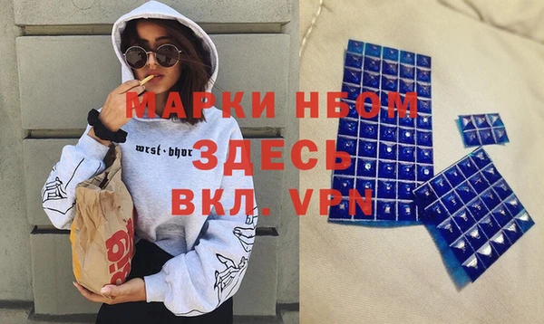 мефедрон Алексин