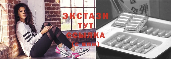 прущие крисы Осинники