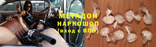 мефедрон Алексин