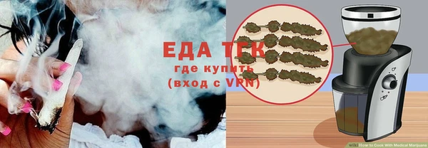 мефедрон Алексин