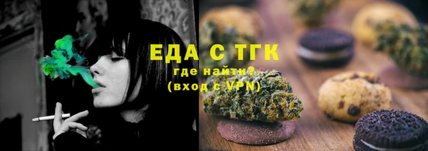 мефедрон Алексин