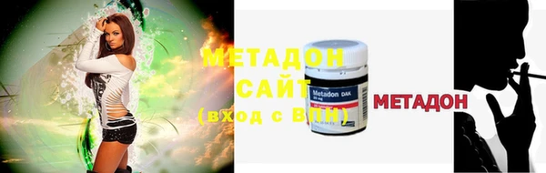 спайс Алексеевка