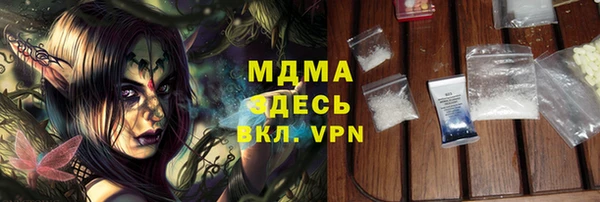 спайс Алексеевка