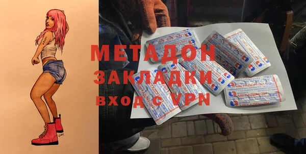 мефедрон Алексин