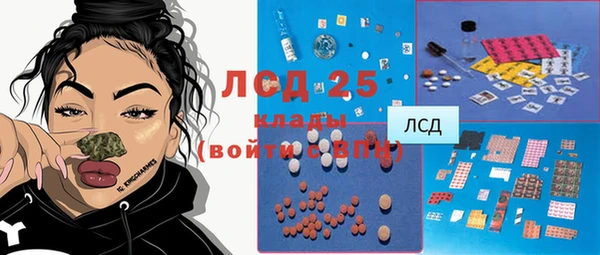 спайс Алексеевка