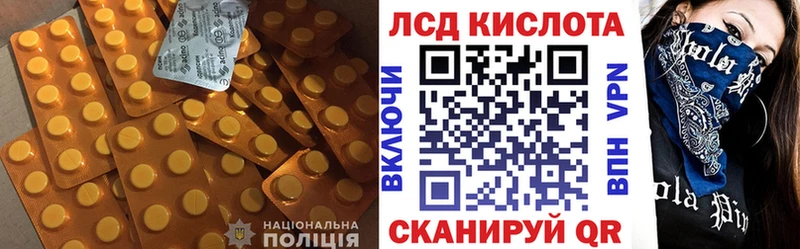 Лсд 25 экстази ecstasy  купить  сайты  Комсомольск 