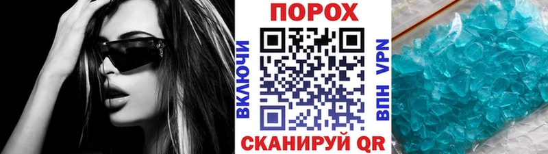 omg ССЫЛКА  цена наркотик  Комсомольск  Метамфетамин витя 