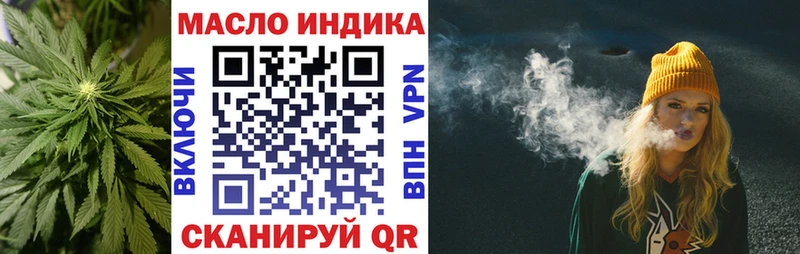 Дистиллят ТГК жижа  Комсомольск 