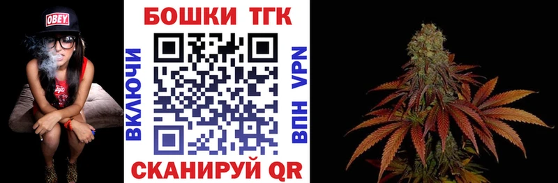 Шишки марихуана THC 21%  Комсомольск 
